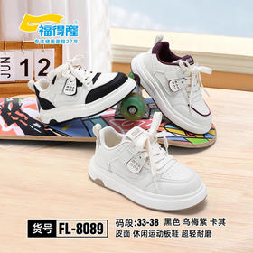 福德隆皮面板鞋8089   33—38码