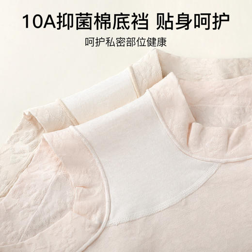 星河璀璨 3条装(VIP)【10A抑菌加长100棉裆】3条高腰纯棉收腹透气女士内裤 商品图3