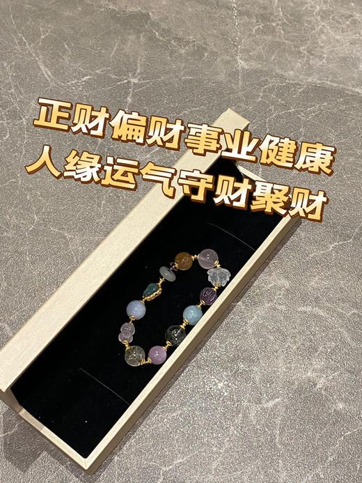 蓝水葫芦多宝手串 商品图3