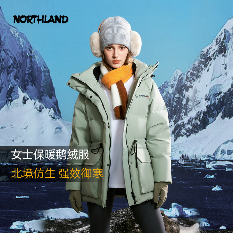 【清仓款】雪青女式鹅绒羽绒服(155-175码)(48小时发货)—诺诗兰