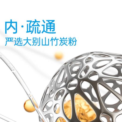 EIIO奕沃 净润清洁泥膜100g 商品图1