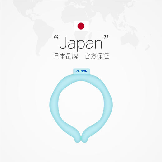 天猫超市进口产品夏日冰圈 ， 冷感科技 ， 行走的小空调 商品图4