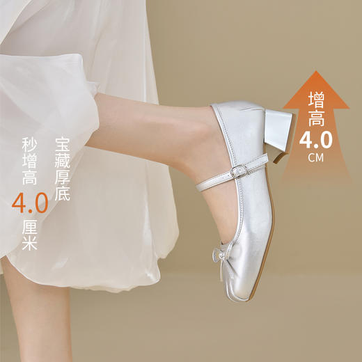 西遇粗跟芭蕾鞋女新款秋季蝴蝶结配裙子法式单鞋银色玛丽珍鞋V1456897 商品图4