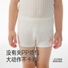 【7A抗菌】英氏儿童内裤四季男童平角裤打底新款柔软中大童女生内裤 商品缩略图3