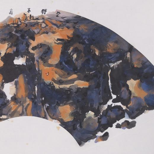 庄小尖《常将不尽还天地，别有无穷待古今》国画原作28CM*56CM 手绘宣纸扇面山水作品 商品图4