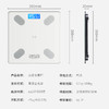 北欧阿萨 体脂秤 AC-001白色 商品缩略图2