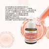 【永珍·焕润肌底液】水润保湿、紧致细腻、抗氧透亮（15ml/瓶） 商品缩略图2