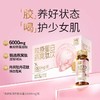 胶原蛋白燕窝肽饮礼盒800ml内含50ml*16小瓶药食同源高吸收抗衰老便携装节日送女性 商品缩略图0