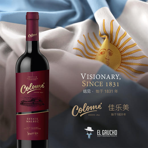 【Colomé】佳乐美极致庄园马尔贝克  阿根廷四个不同高海拔葡萄园（1700米-3111米）的马尔贝克完美结合 阿根廷萨尔塔产区  750ml 年份随机发货 偏远地区不发货或联系客服 商品图6