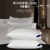 热卖！软而不塌，承托肩颈，全身轻松！“5星酒店希尔顿”睡眠管家尊享三防枕 2.0防油污 低枕/中枕/高枕 防水防汗防油 商品缩略图8