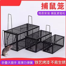 【JL】铁质老鼠笼23*11.5*11.5
