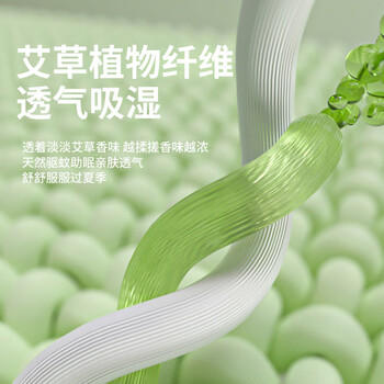 纺王艾草夏被清凉舒适透气吸湿可机洗空调被双人夏季被 /床上用品 /被子 /纤维被 商品图0