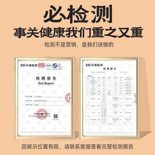 【到手3袋】西域美农三蒸六制黄芪枣 268g/袋 软糯甘甜 温而不燥 营养健康 商品图5