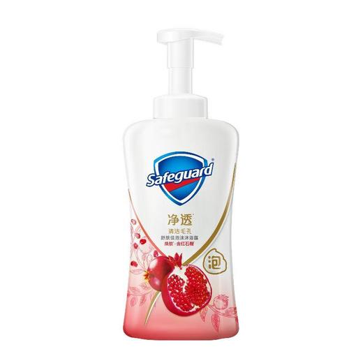 舒肤佳排浊泡沫沐浴露红石榴500ml 商品图0