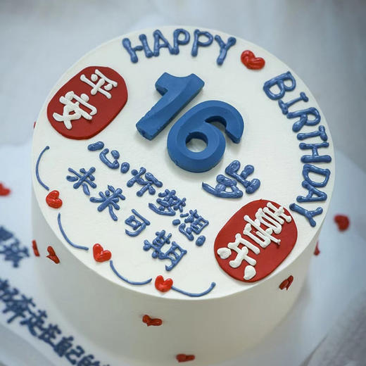 SN012-高定（改字请备注） 商品图0