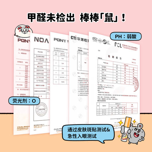 【ukiss悠珂思×美叽和大鼠联名】【买就送联名贴纸*1】ukiss悠珂思如影随形睫毛上妆液假睫毛胶水 商品图1