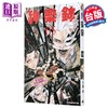 【中商原版】漫画 神乐钵 第5集 外薗健 台版漫画书 东立出版 商品缩略图1