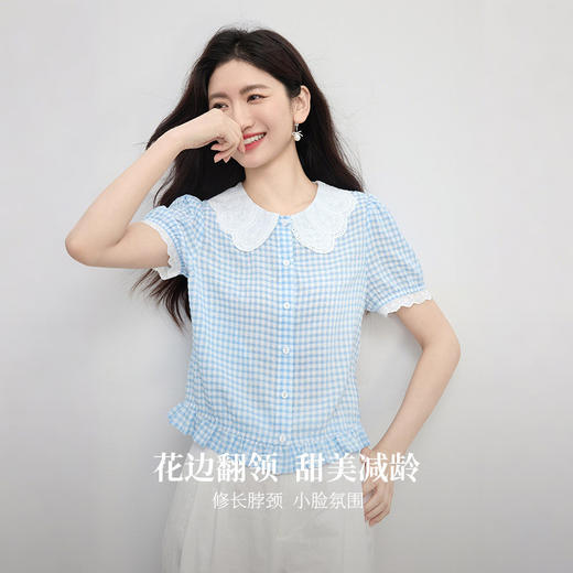 【07/09新品】熙世界蕾丝花边翻领格纹衬衫女设计感夏季短袖甜美减龄娃娃衫上衣 商品图1