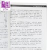 预售 【中商原版】全面交易3.0 掌握当冲与波段交易的获利技巧 原文第三版 港台原版 约翰卡特 寰宇出版 商品缩略图3