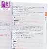 【中商原版】看短故事学会JLPT日语能力考试最佳单词N4合格1200 日文原版 ミニストーリーで覚える JLPT日本語能力試験 商品缩略图2