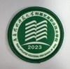 通版广东技术师范大学附属艺高职业技术学校包边校徽校服现货发51 商品缩略图0