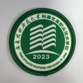通版广东技术师范大学附属艺高职业技术学校包边校徽校服现货发51