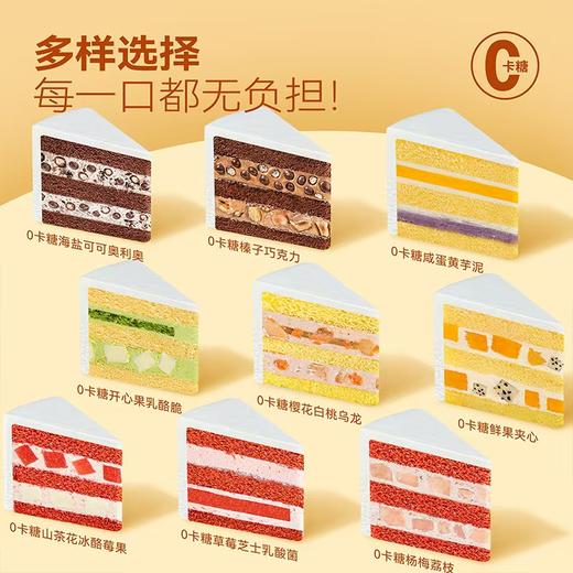 希利尔湖0卡糖动物奶油蛋糕  | FALANC CAKE 商品图3