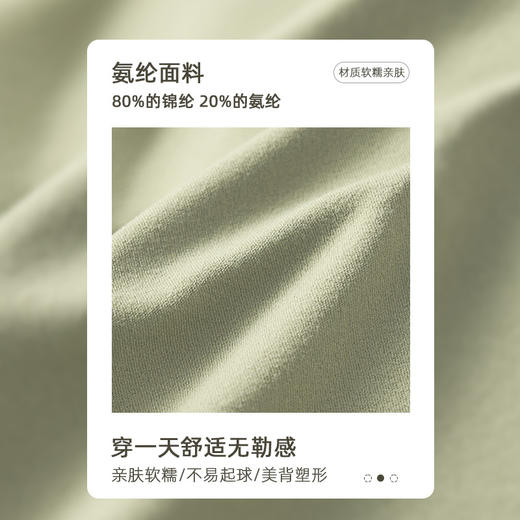 跃牌【轻匀系列】高强度运动内衣一体式胸垫无痕瑜伽背心防震款聚拢美背扣瑜伽文胸WX482 商品图3