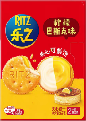 乐之夹心可酥饼柠檬巴斯克味67g
