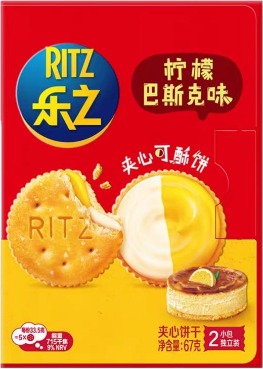 乐之夹心可酥饼柠檬巴斯克味67g 商品图0