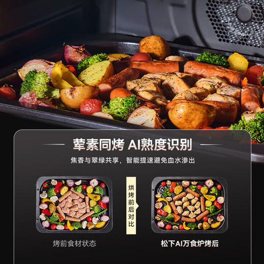 松下微蒸烤炸一体机万食炉上烤下煮31L大容量家用变频微波炉烤箱【AI热力导航双动力烘烤】NN-CS308RXPE_qb 商品图4