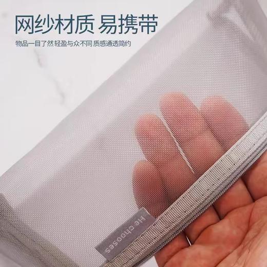 冠思A6-19加厚三角形网纱笔袋* 商品图2