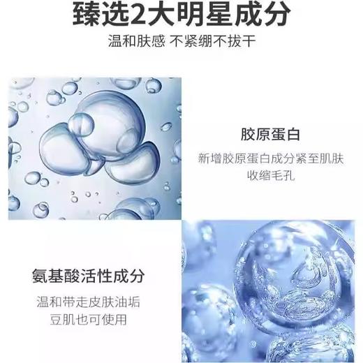 【699元会员福利】雅诗兰黛白金级卸妆洁颜乳125ml   商品图3