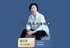 伤口到风口的故事 商品缩略图0