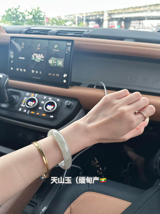 天山玉手镯⛰️ 商品图3