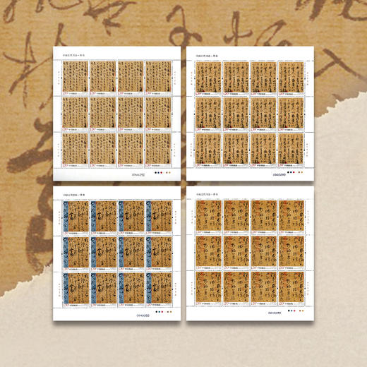 宫藏墨宝珍邮册 赠送兰亭集序丝绸长券 高档墨玉百福章 商品图7