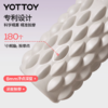 🔥限量秒杀！❗️ 运动放松工具 泡沫轴 狼牙棒 【YOTTOY】专业滚轴 狼牙肌肉放松瑜伽器材【缺货自动退款 介意勿拍❗️❗️❗️】 商品缩略图5