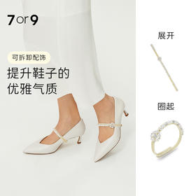 7or9配饰雪花圆珠饰带