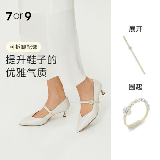 7or9配饰雪花圆珠饰带 商品图0