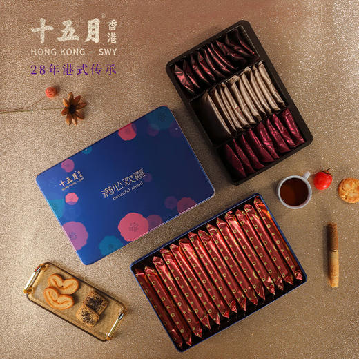 （分两个包裹发货）十五月 满心欢喜礼盒 820g/盒 + 歌帝梵经典片装巧克力礼盒12片装【LXJYCJ3.0】 商品图4