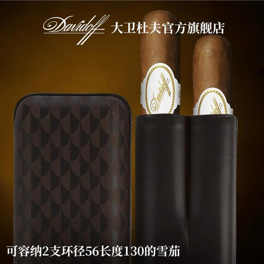 Davidoff/大卫杜夫雪茄保湿皮套2支装罗布图雪茄盒便携商务礼品 商品图1