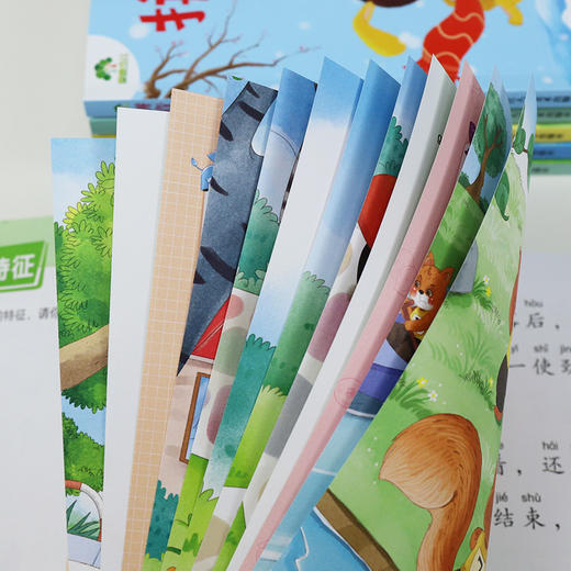 拼音认读故事书6册3-6岁幼儿学前识字绘本宝宝看图识字书幼小衔接阅读与识字拼音拼读训练带拼音的阅读书籍睡前童话故事书 商品图5