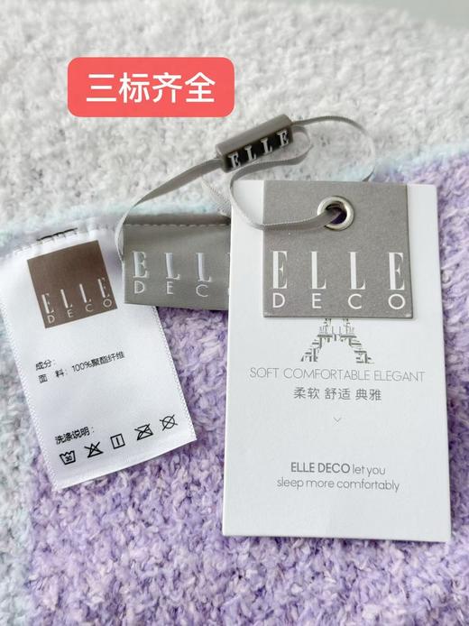 ELLE DECO泡泡绒半边绒盖毯 商品图6