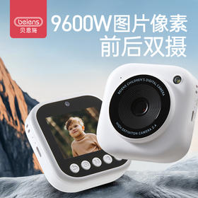 贝恩施儿童照相机迷你便携生日礼物男女孩高清像素可拍照玩具