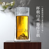 正山堂 金骏眉20周年纪念版山灵杯280ml 玻璃杯 茶杯 茶具 商品缩略图0