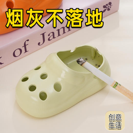 洞洞鞋塑料烟灰缸 办公室家用客厅桌面防飞灰烟缸 网红洞洞鞋摆件 商品图1