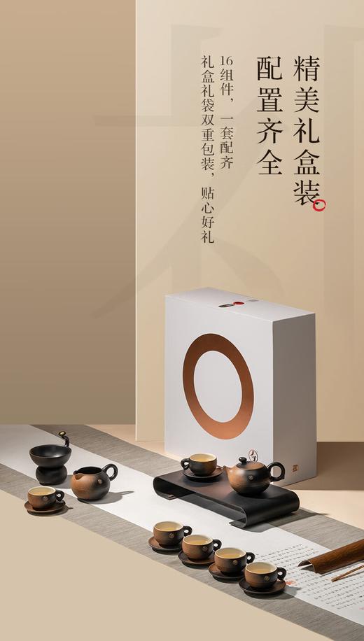 万仟堂-万事胜意·成套茶器 商品图1