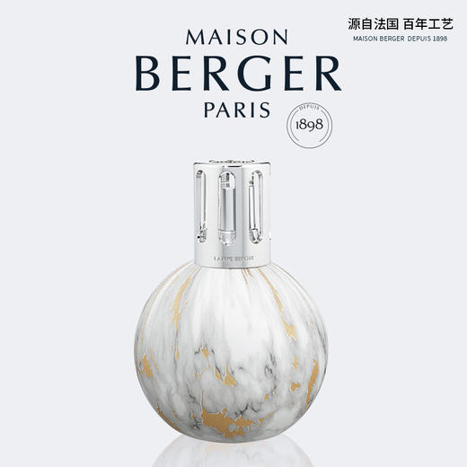 【卢璐专享】大理石系列薰香瓶香薰灯精油灯设计师款香氛净化空气 商品图1