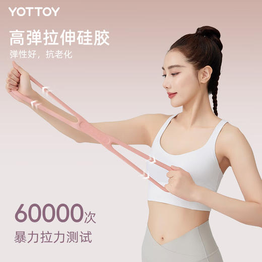 yottoy升级款八字拉力器 商品图2
