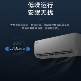 格力凉之沁变频11匹1级能效KFR-26GW/(26512)FNhAb-B1